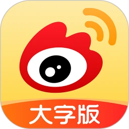 微博
